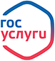 госуслуги
