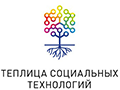 теплица социальных технологий