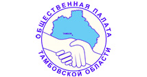 общественная палата тамбовской области